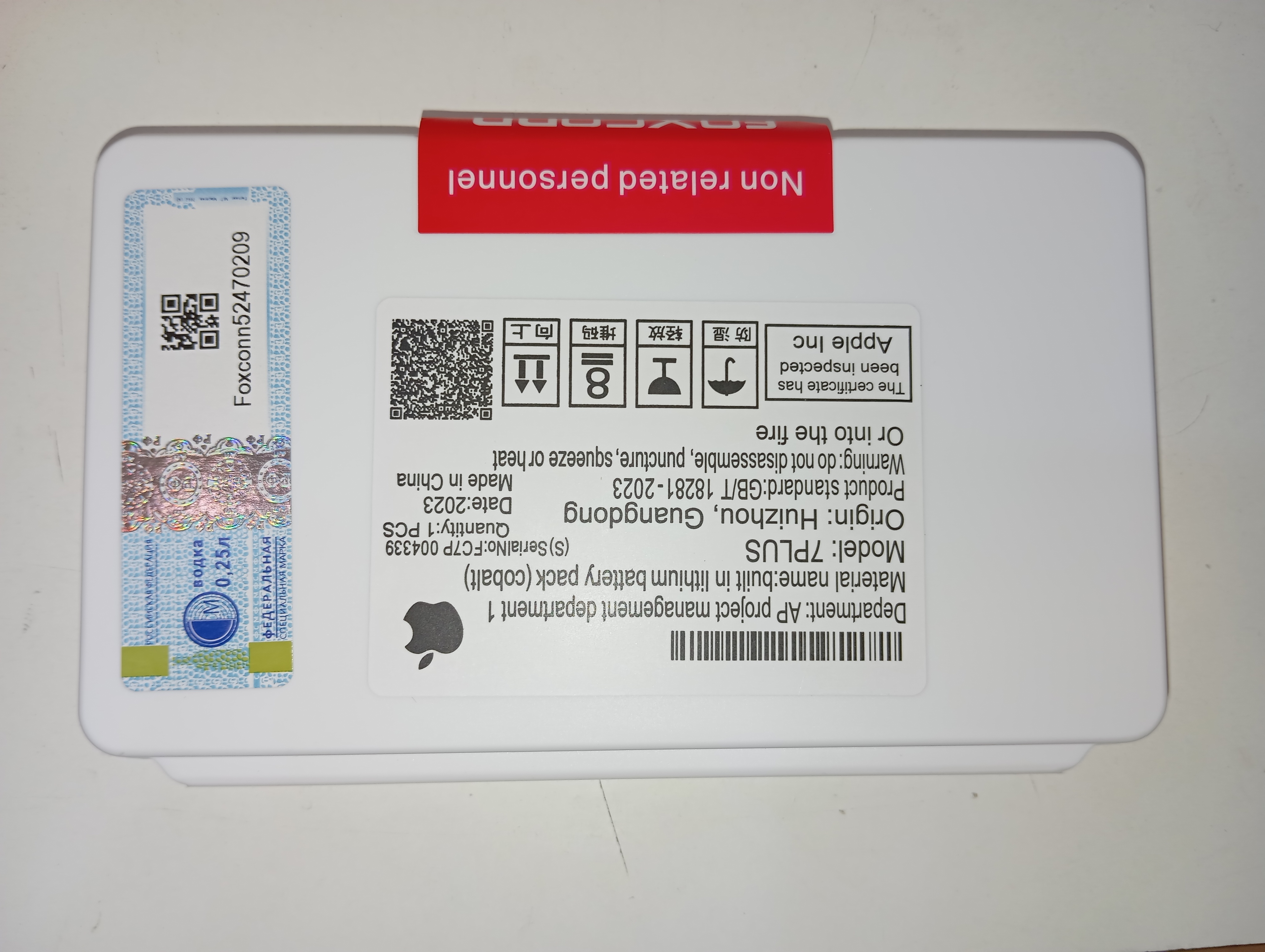 Bateria iphone 7g plus