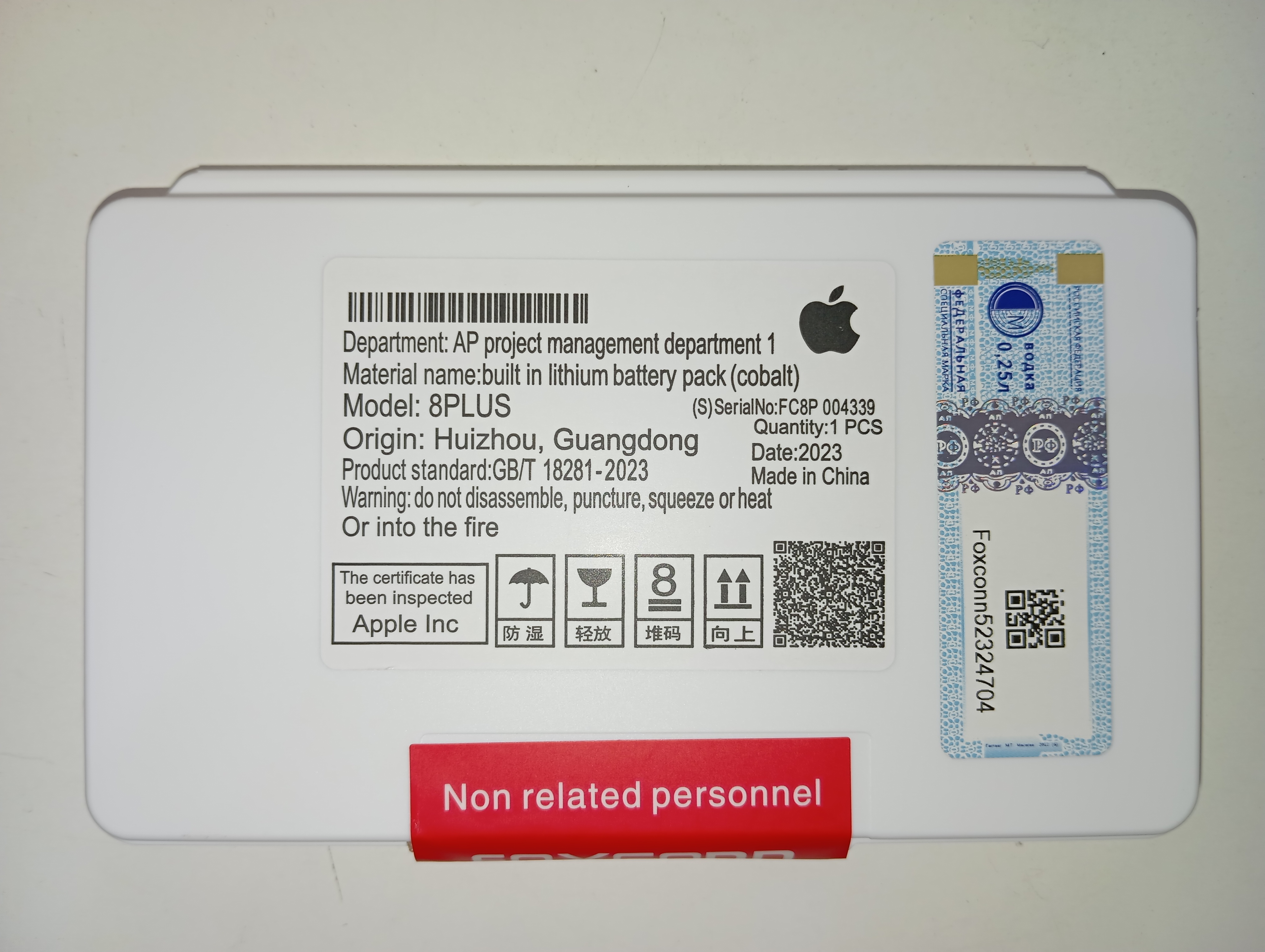 Bateria iphone 8g plus