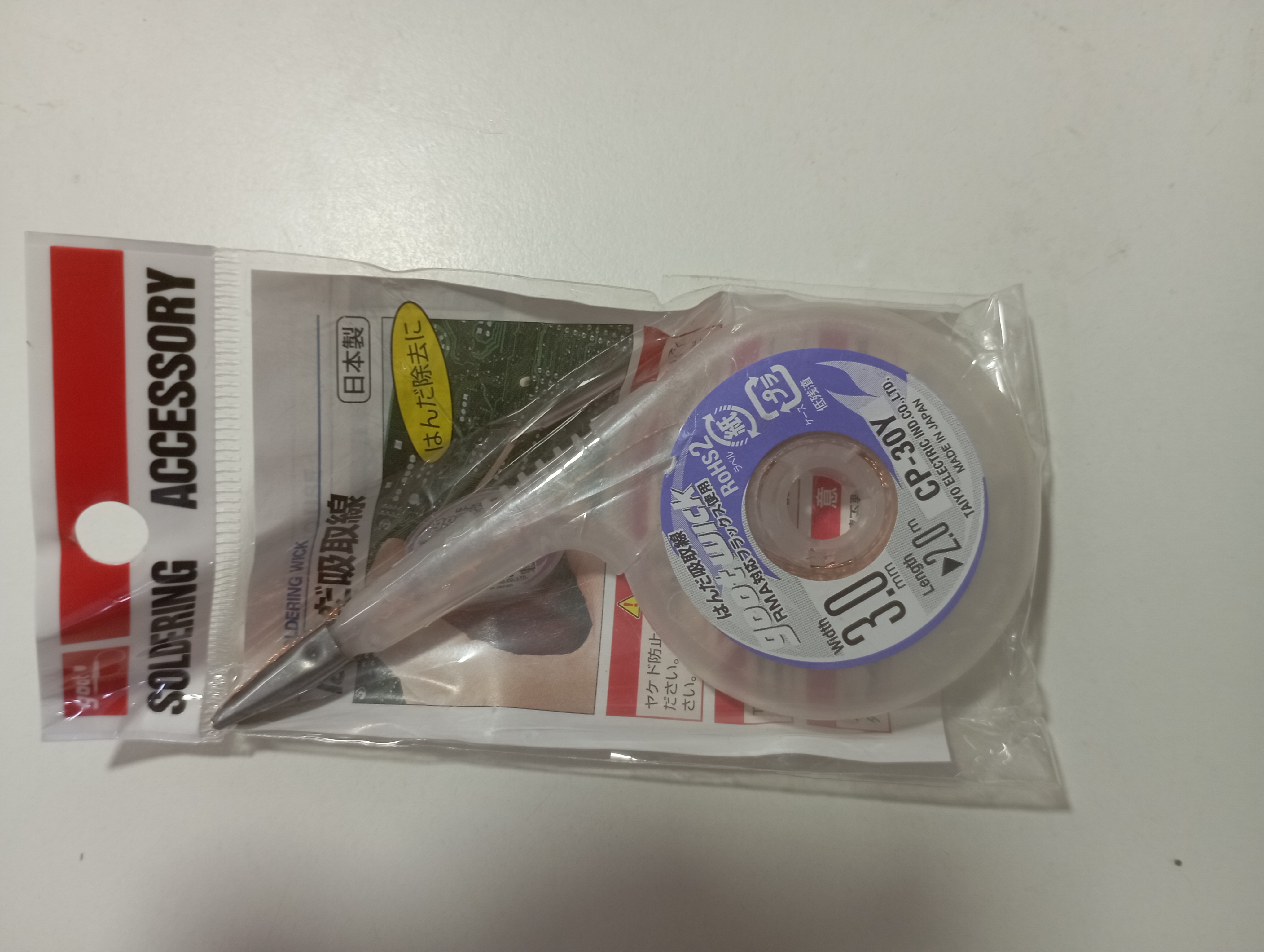 Malla desoldante gootwick cy-30y