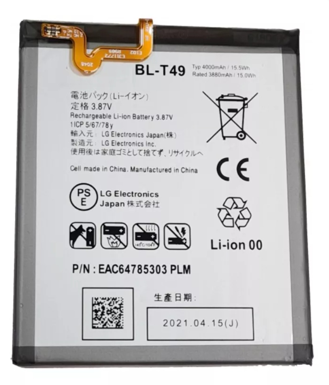 Bateria lg k51s/k41s/k61 (bl-t49)