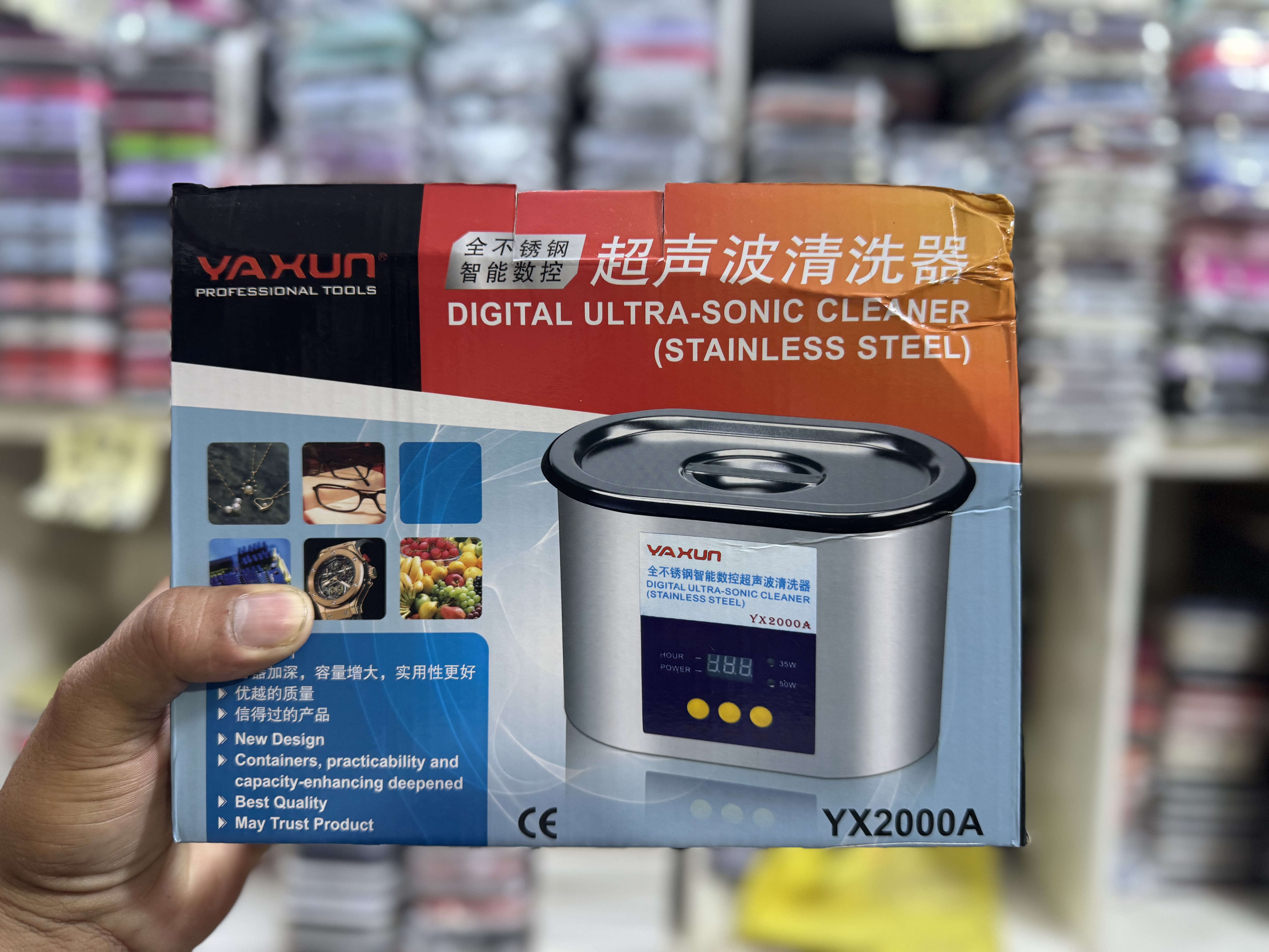 Batea ultra sonica yx-2000a