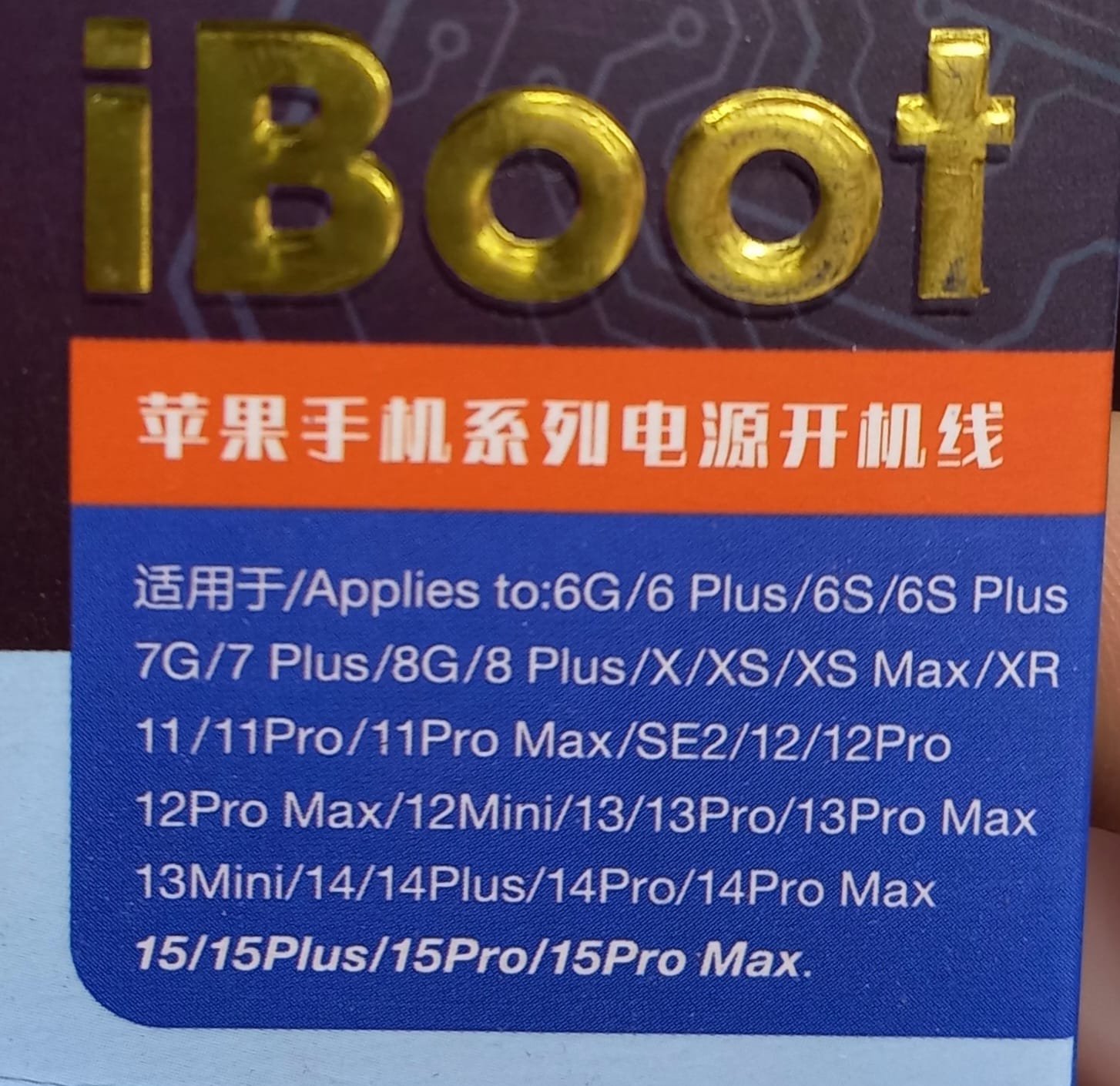 Sunshine iboot a iphone