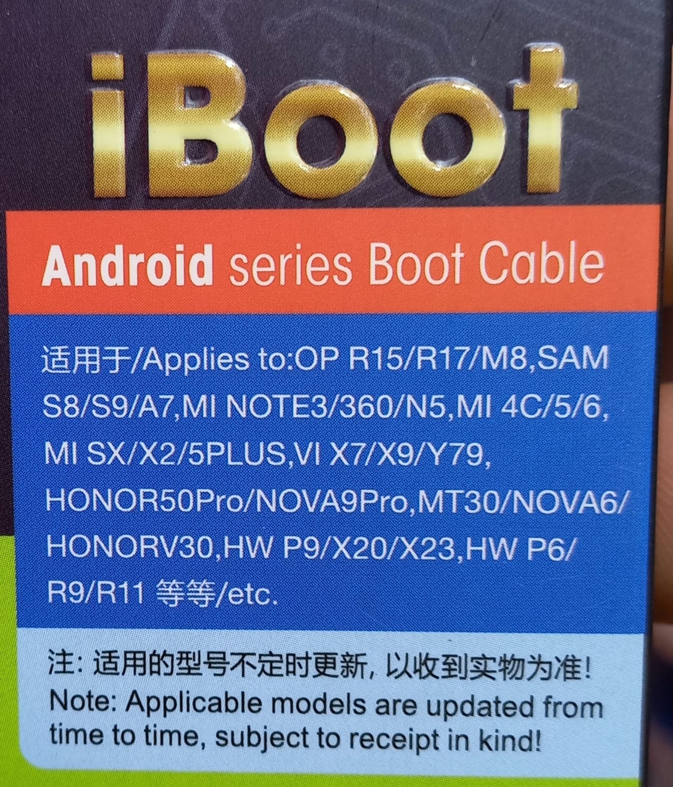 Sunshine iboot b samsung