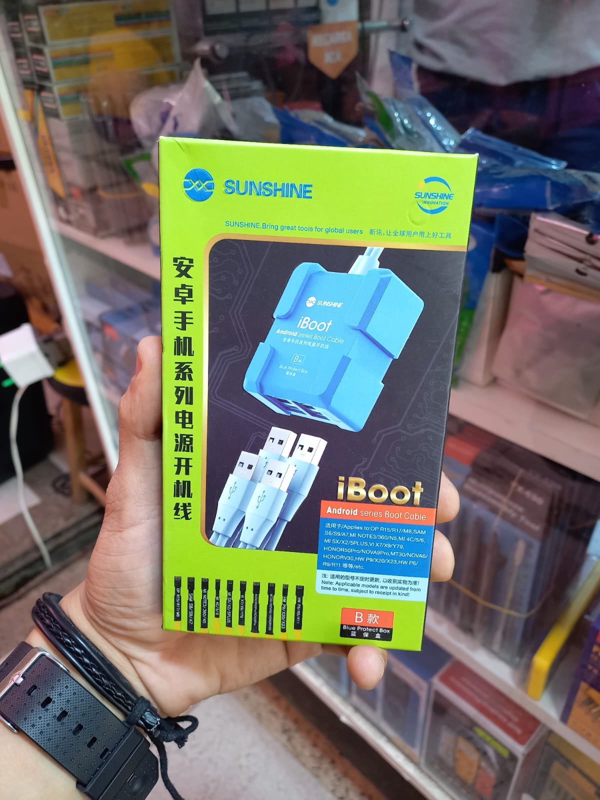 Sunshine iboot b samsung