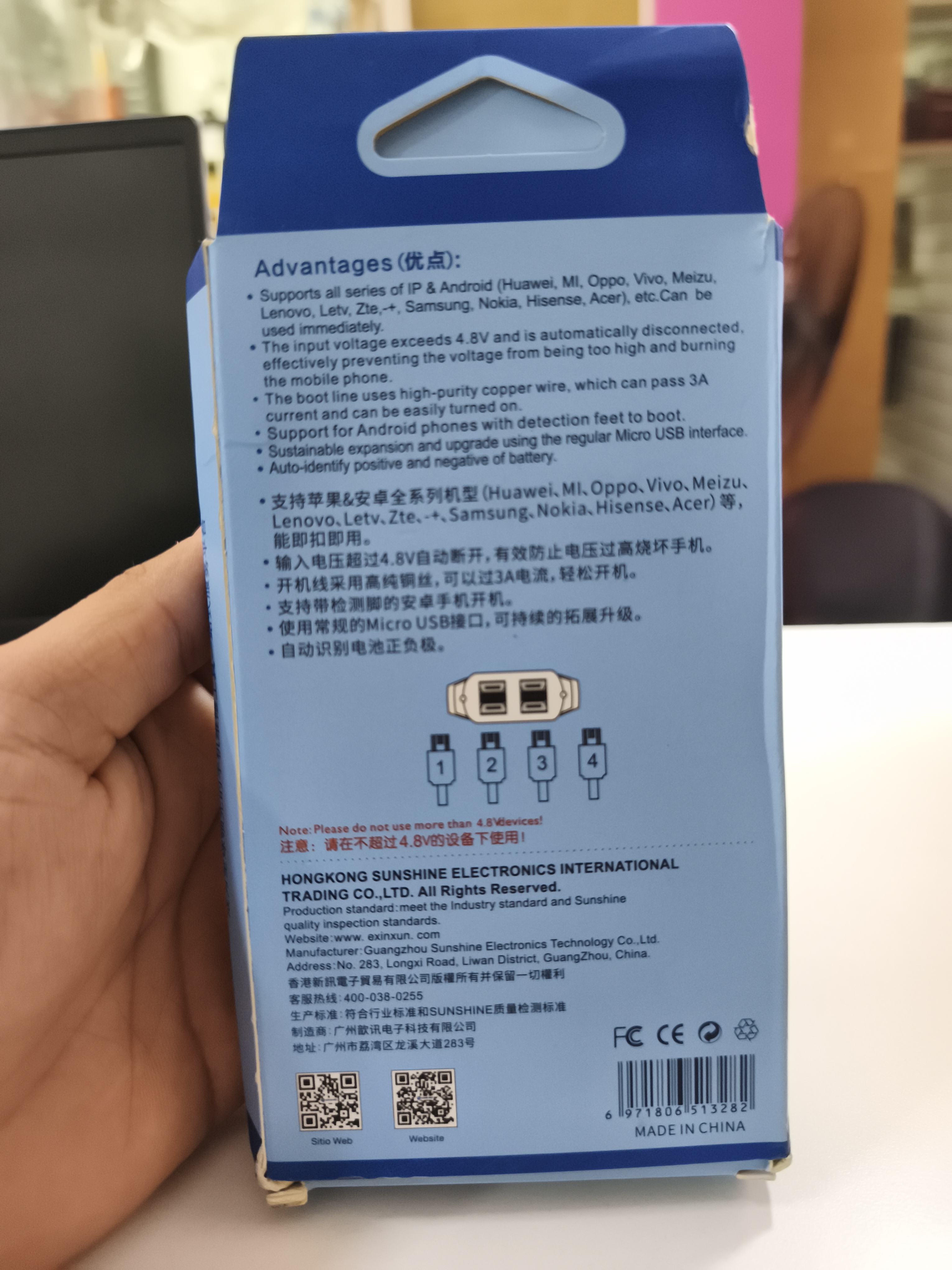 Cable de fuente ss-905d