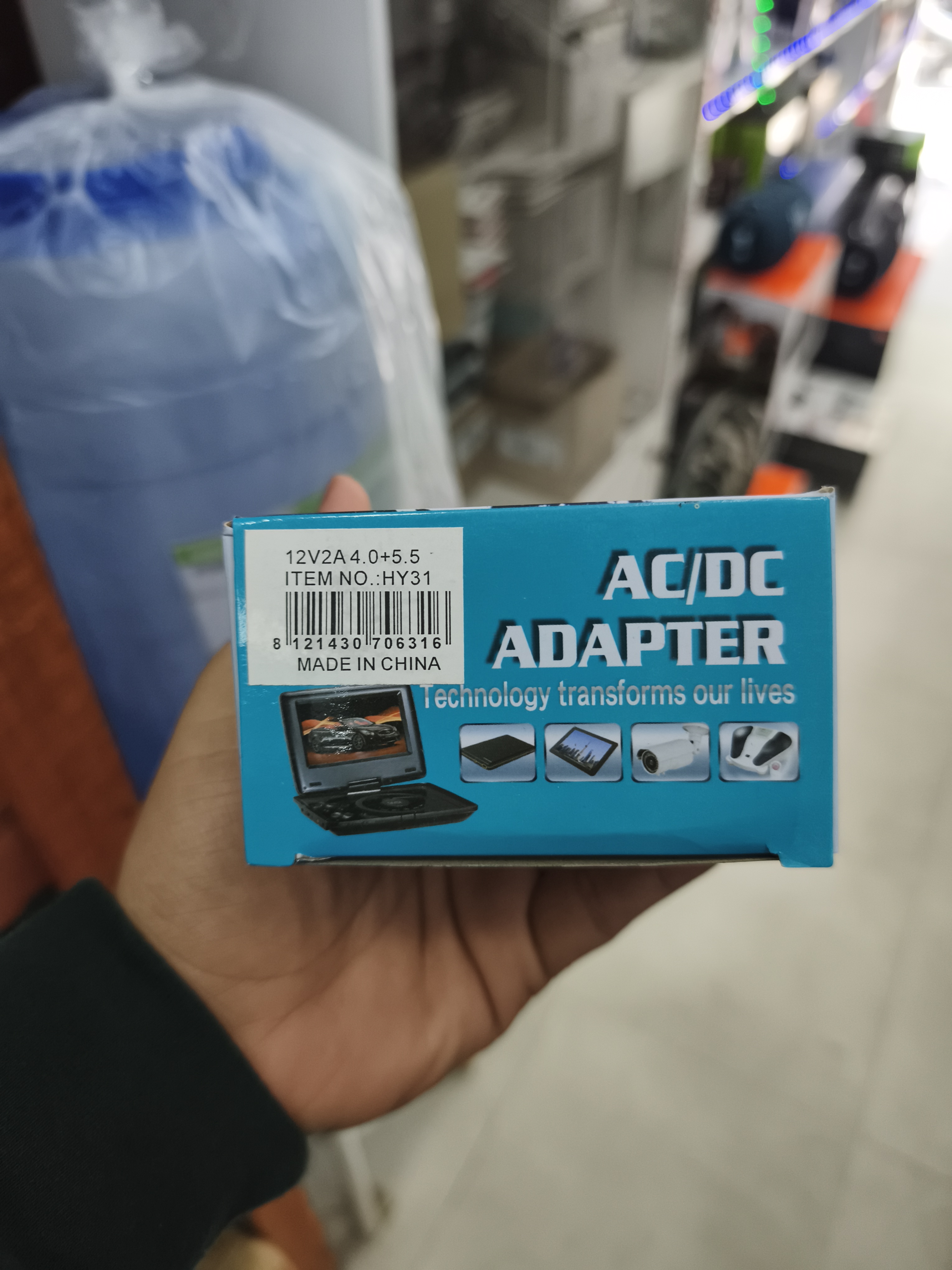 Fuente de 12 v cajita