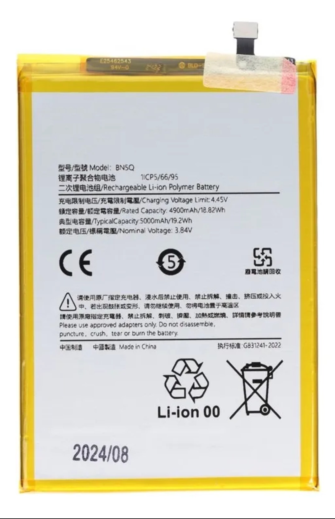 Batería redmi 13c 4g/5g ( bn5q )