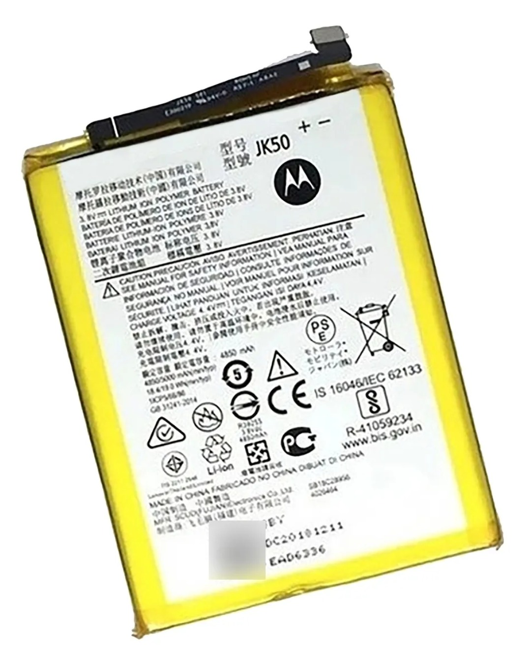 Bateria motorola g7 power/ g8 power lite/e7i power/e7 plus/e40/g51 jk50 