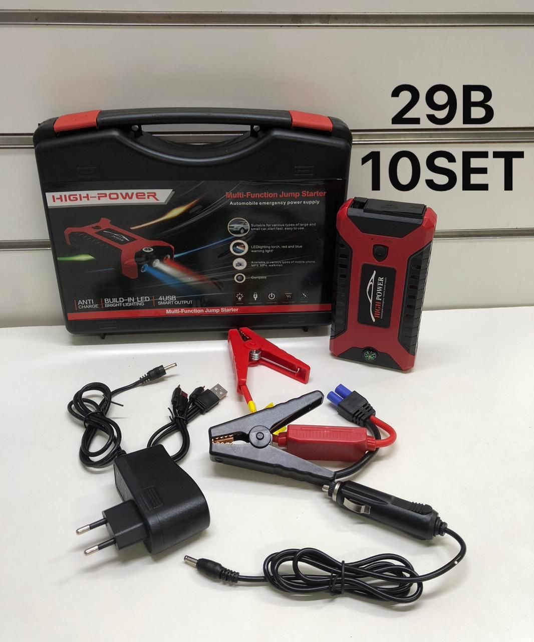 High power (auto) multifuncion