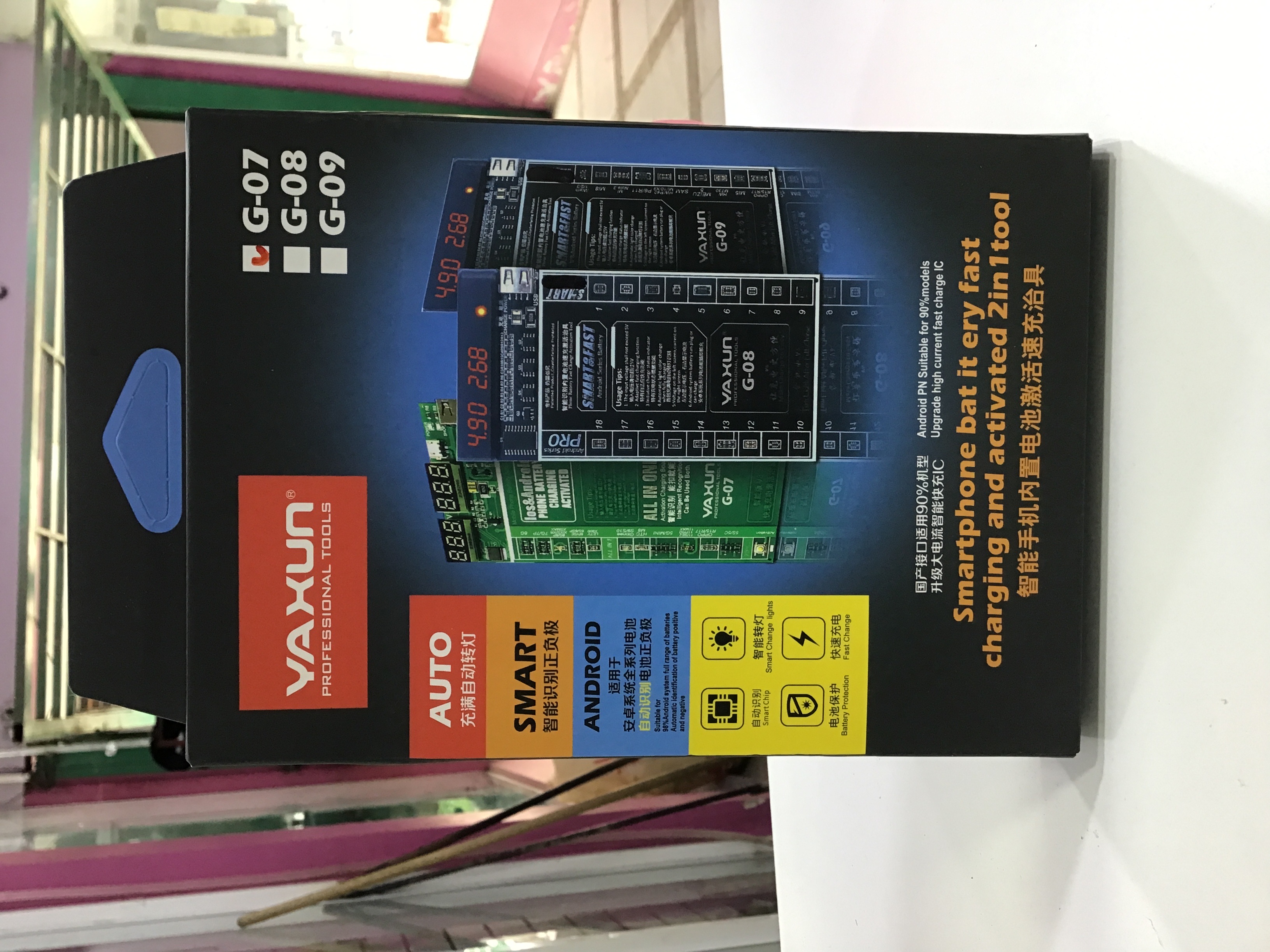 Placa verde de activacion g07