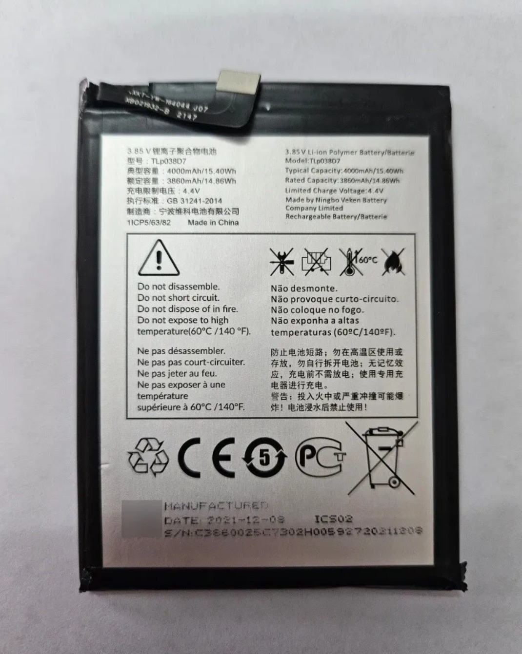 Bateria tcl 20e tlp038da