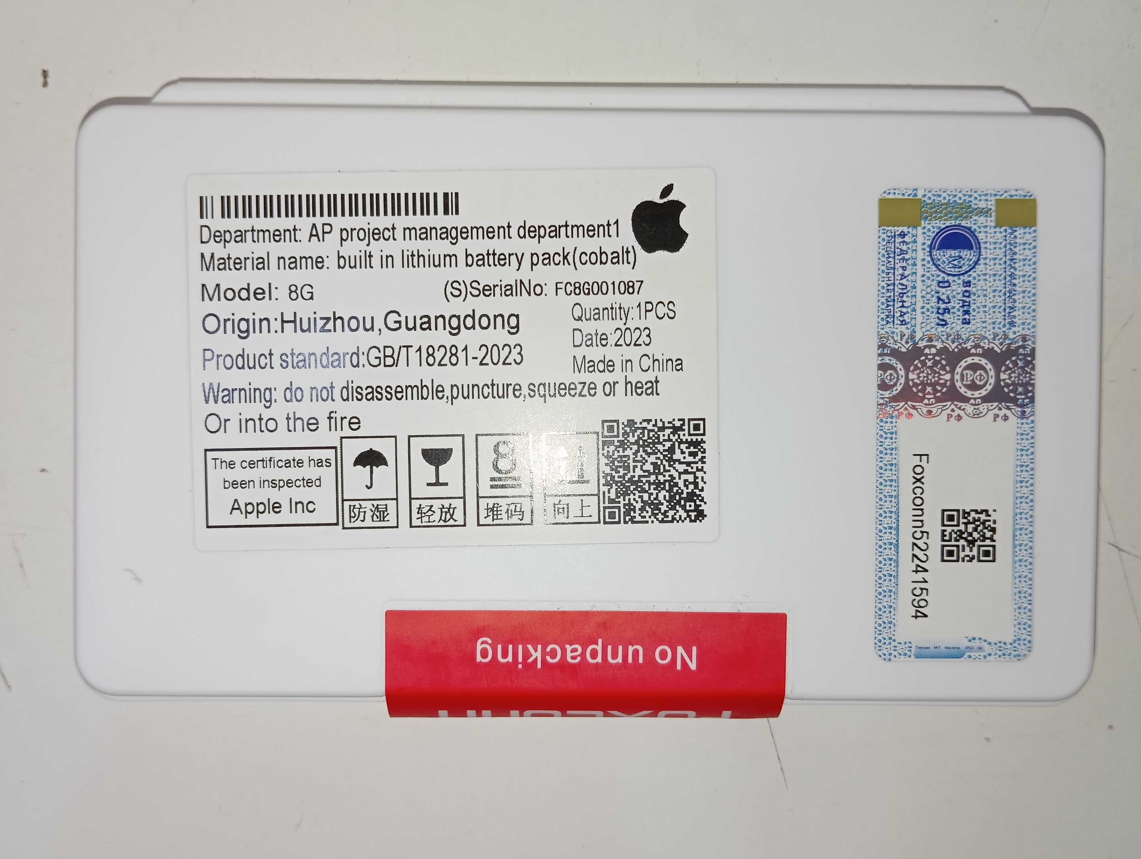 bateria iphone 8g