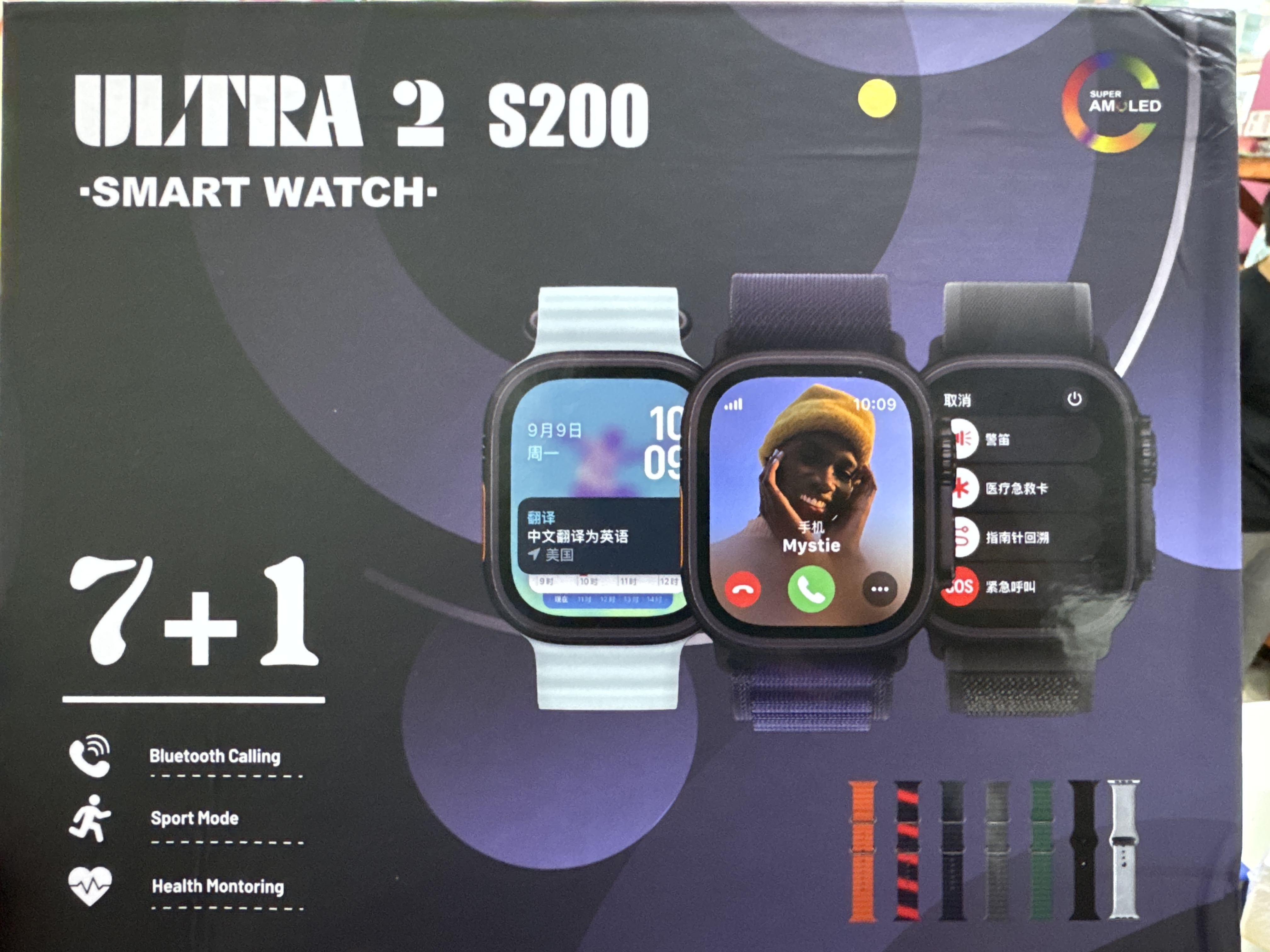 COMBO RELOJ SMART WATCH  7 EN 1 S200