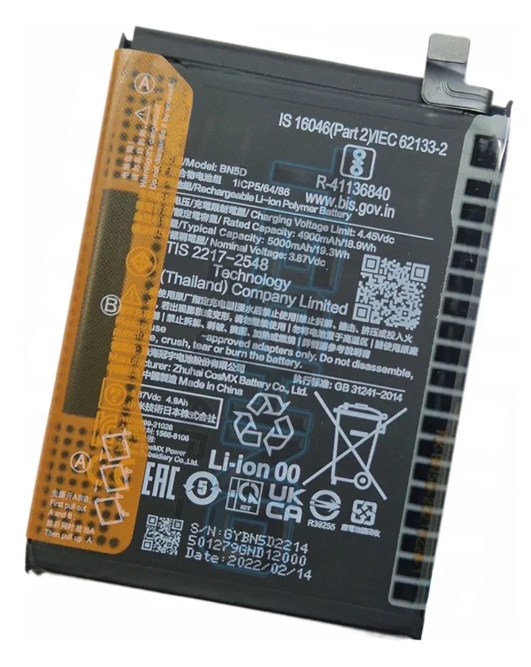 Batería redmi note 11/note 11s ( bn5d)