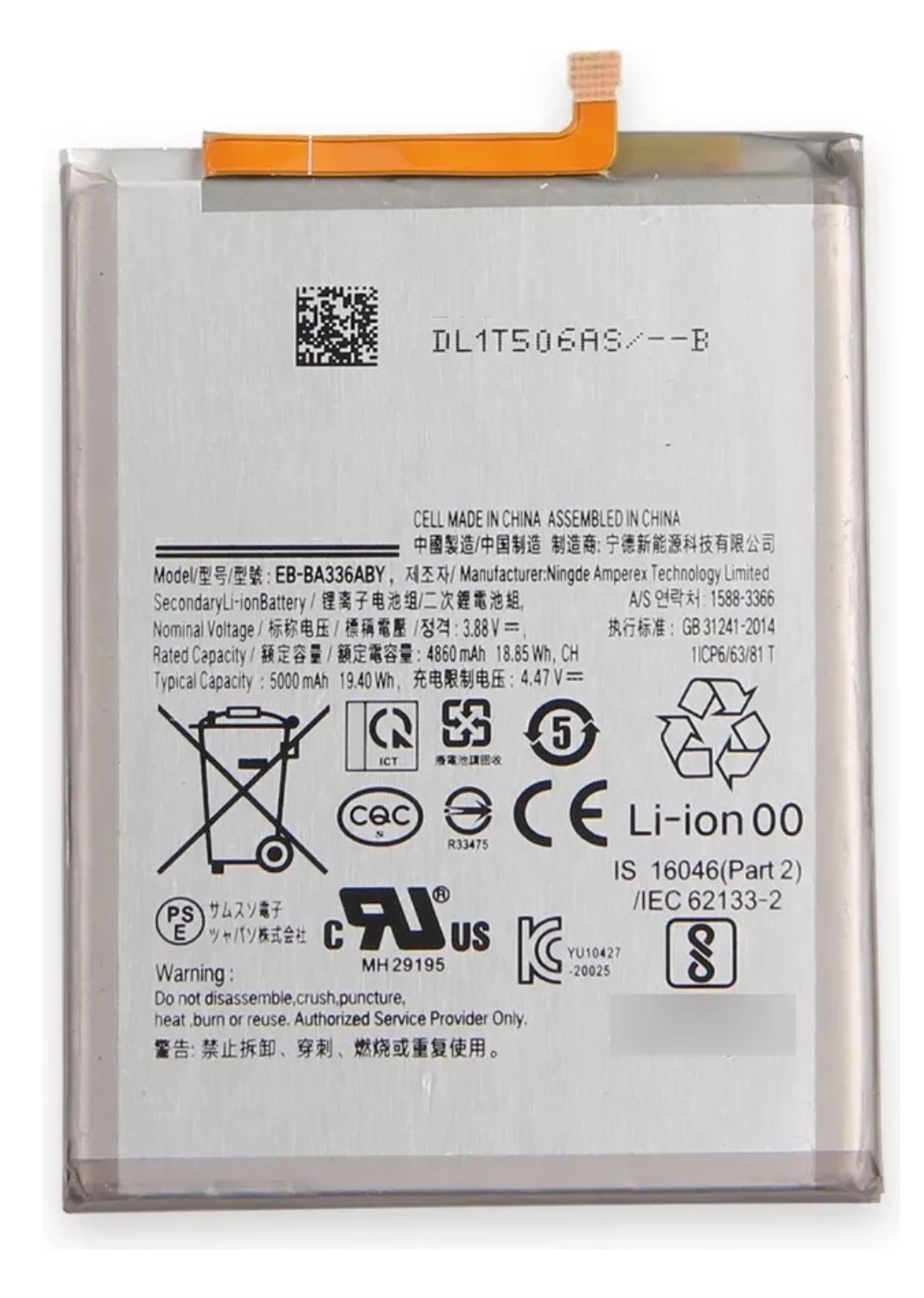 bateria samsung a33/a53 5g ba336