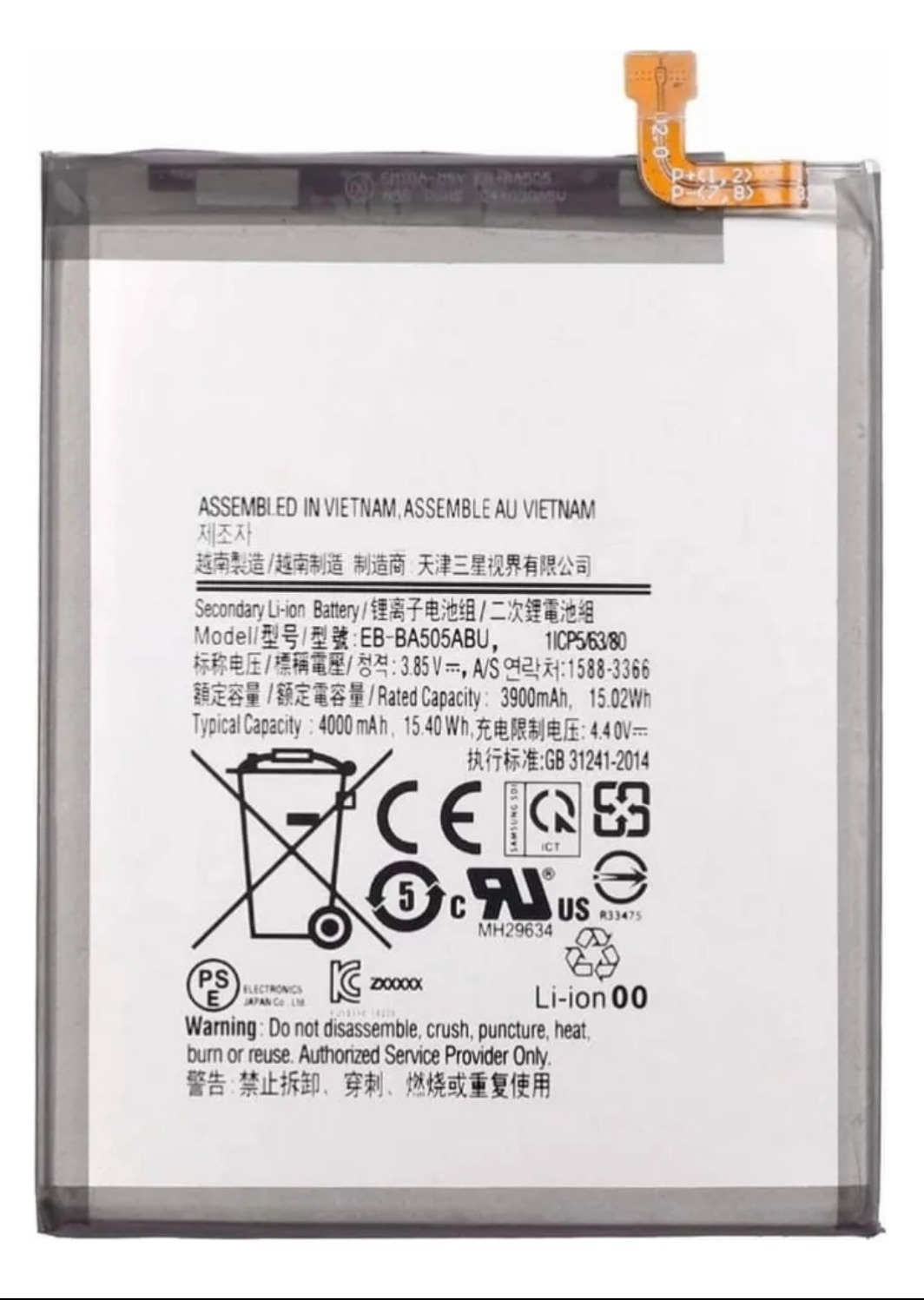 BATERIA SAMSUNG A20/ A30 / A30S/ A50 BA505