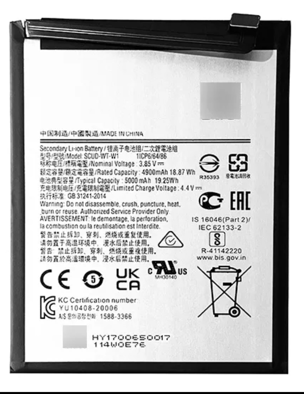 BATERIA SAMSUNG A22 5G WT-W1