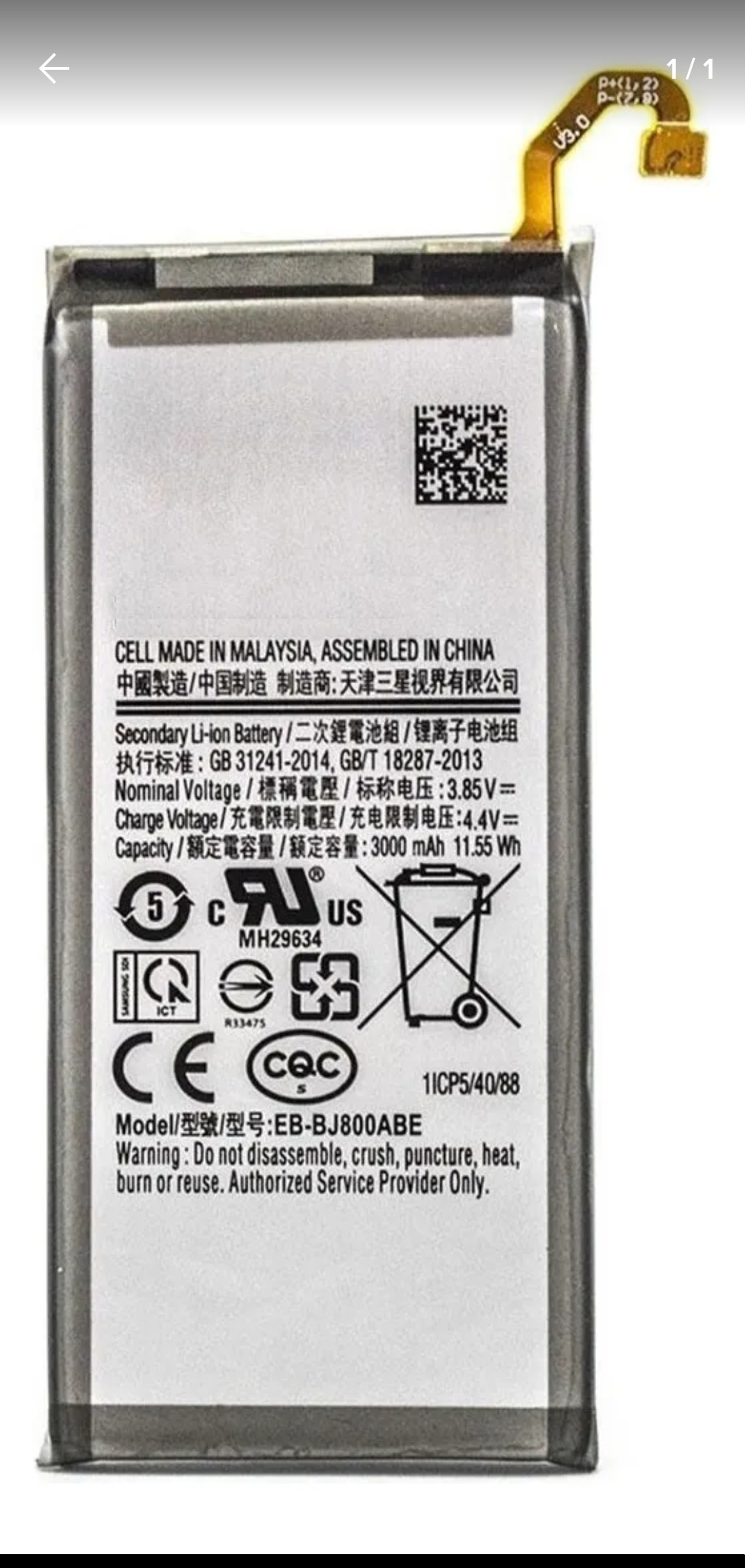 bateria samsung j6/j8