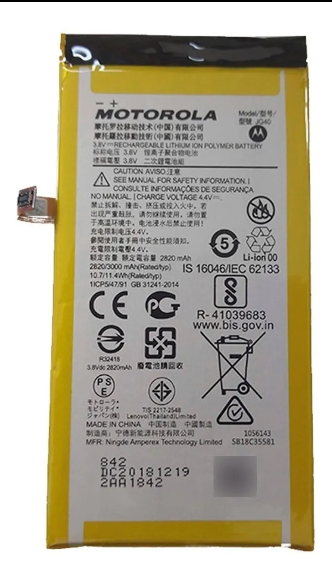 BATERIA MOTOROLA G7 PLUS (JG40)