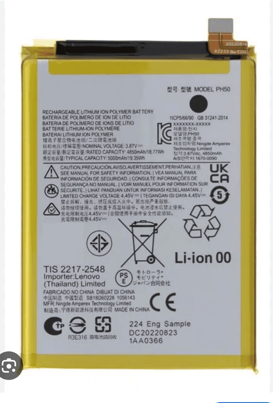 BATERIA MOTOROLA G23 (PH50)