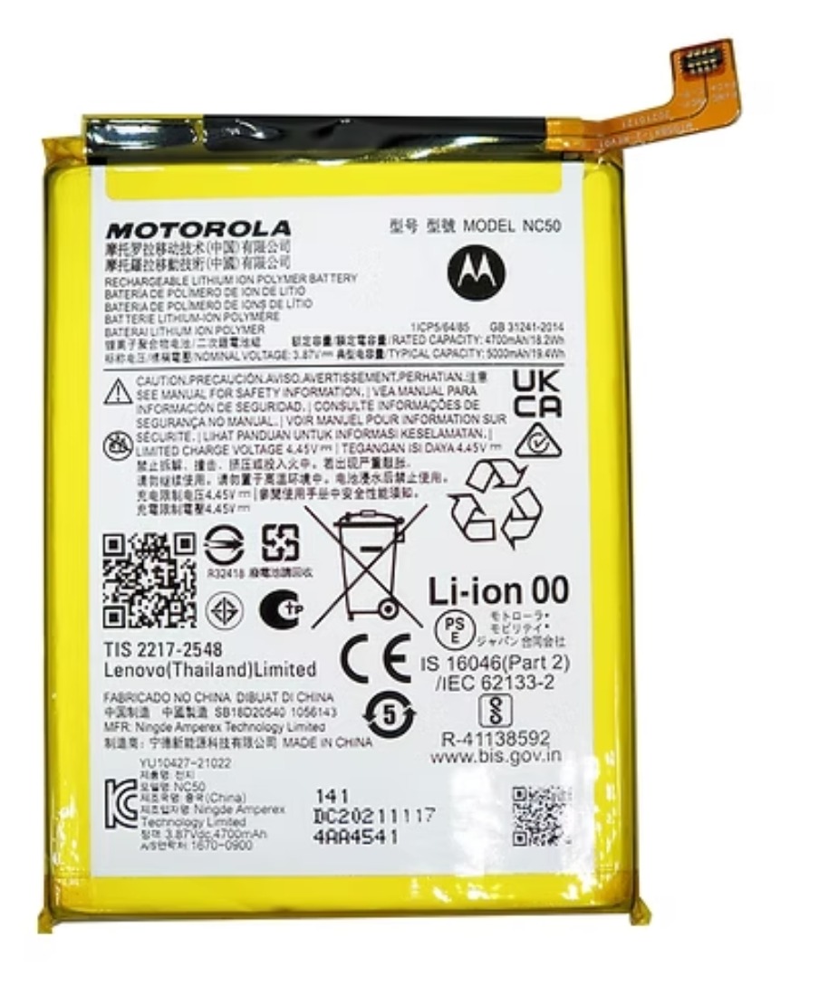 bateria motorola g32/g41 nc50