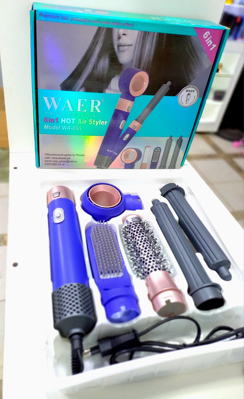 KIT SECADOR DE PELO WAER 6 EN 1 WA 099
