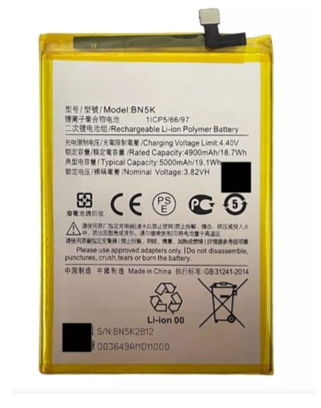 bateria redmi 12c bn5k