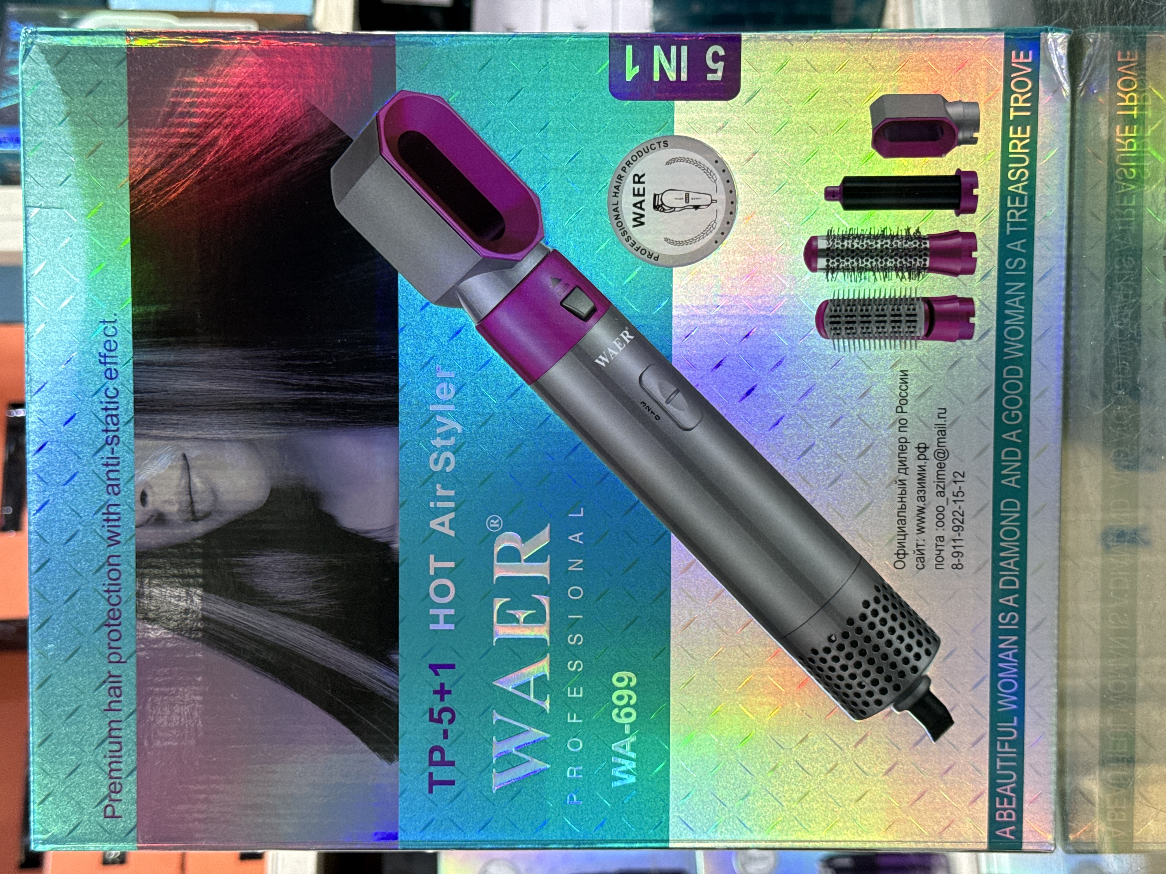 KIT SECADOR DE PELO WAER 5 EN 1 WA 699