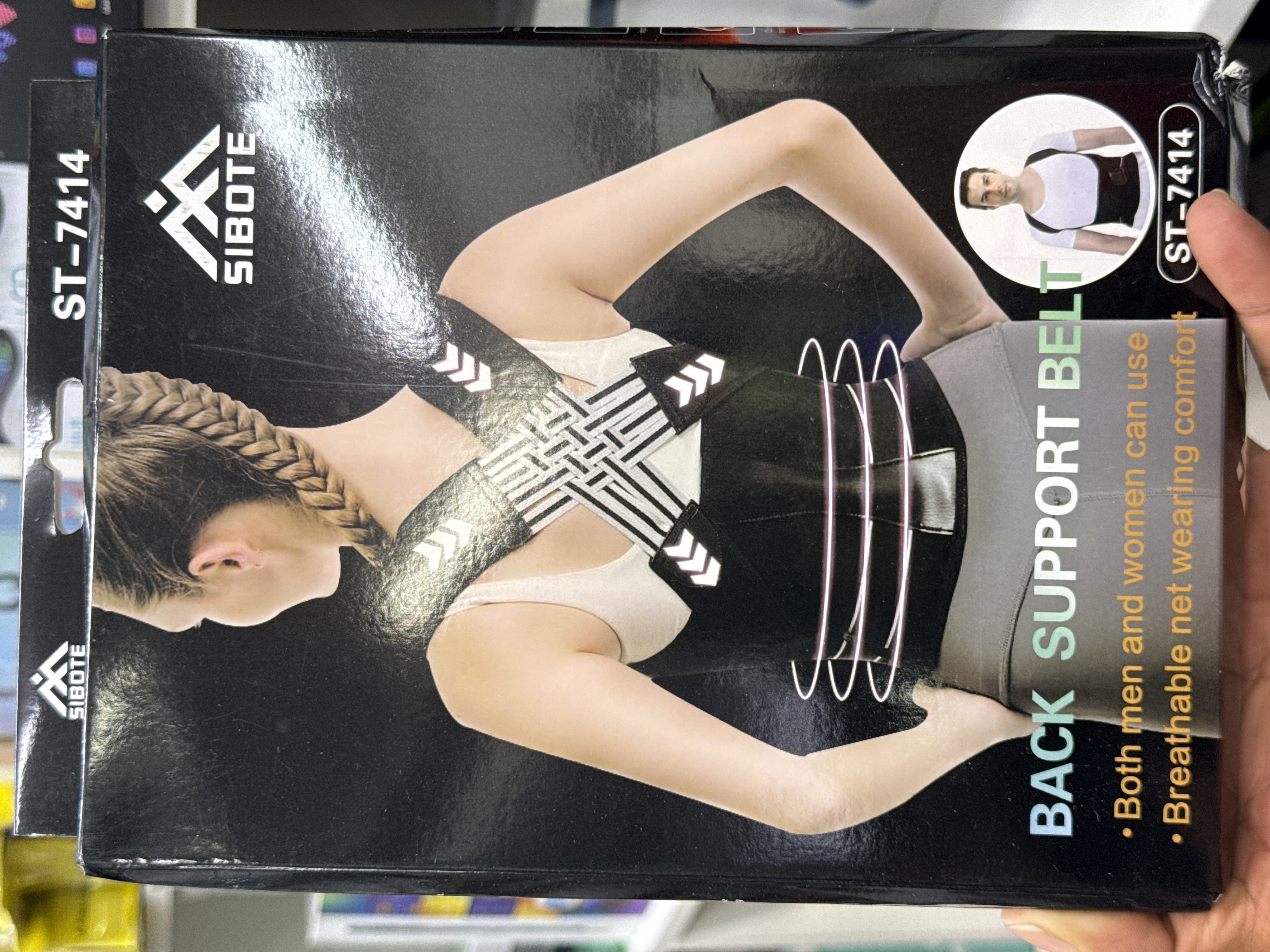 CORRECTOR DE POSTURA (espalda)