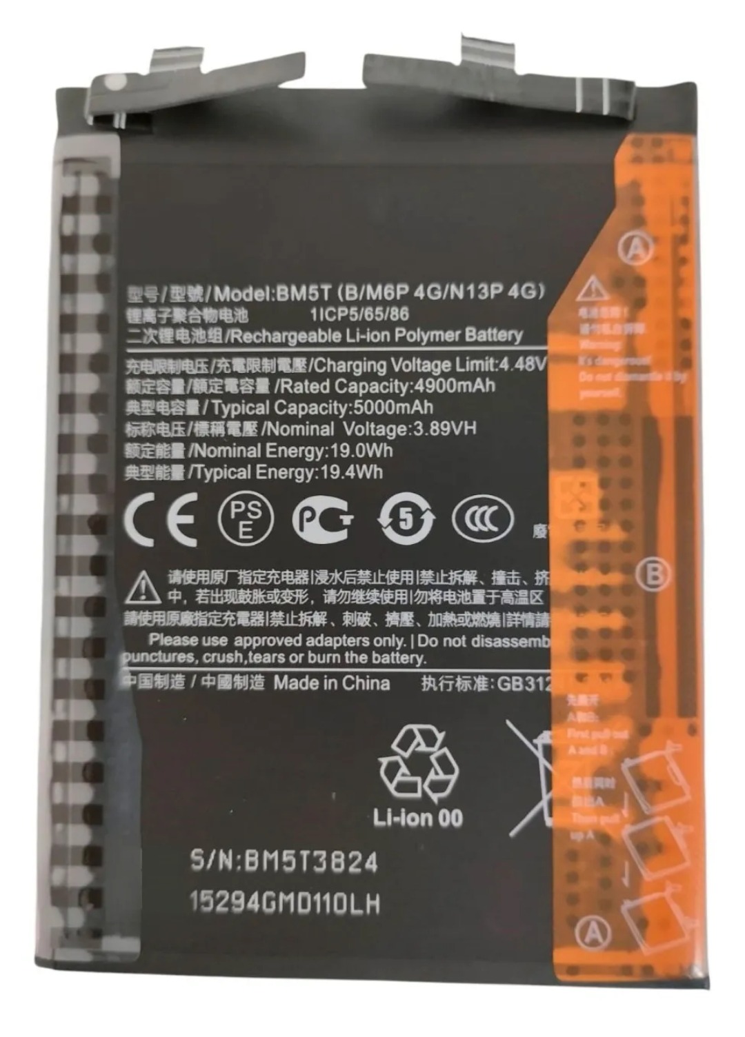 BATERIA REDMI NOTE 13 PRO 4G (BM5T )