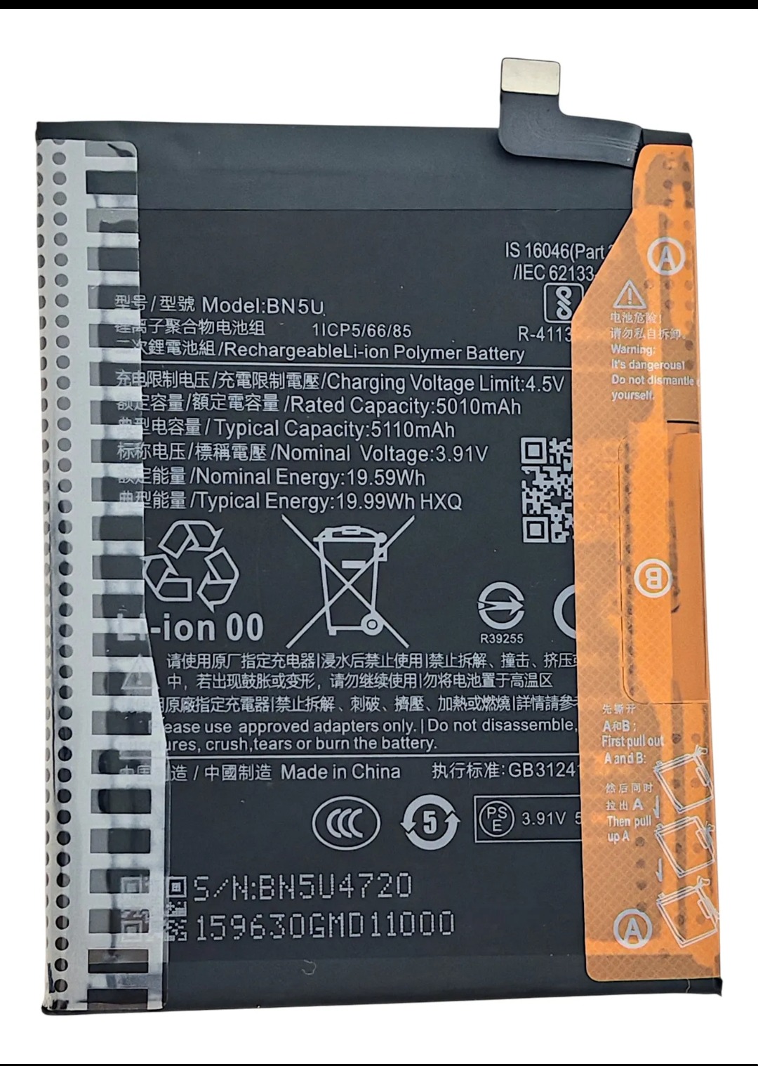 BATERIA REDMI NOTE 14 5G (BN5U)