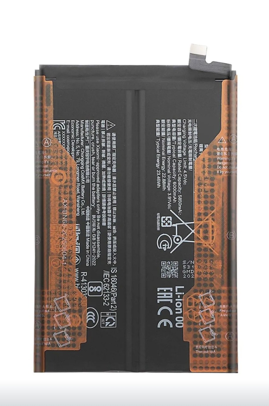 BATERIA REDMI 15C (BN68)