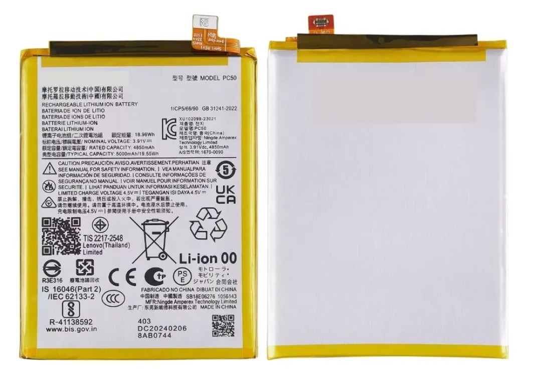 bateria motorola g14/g54 PC50