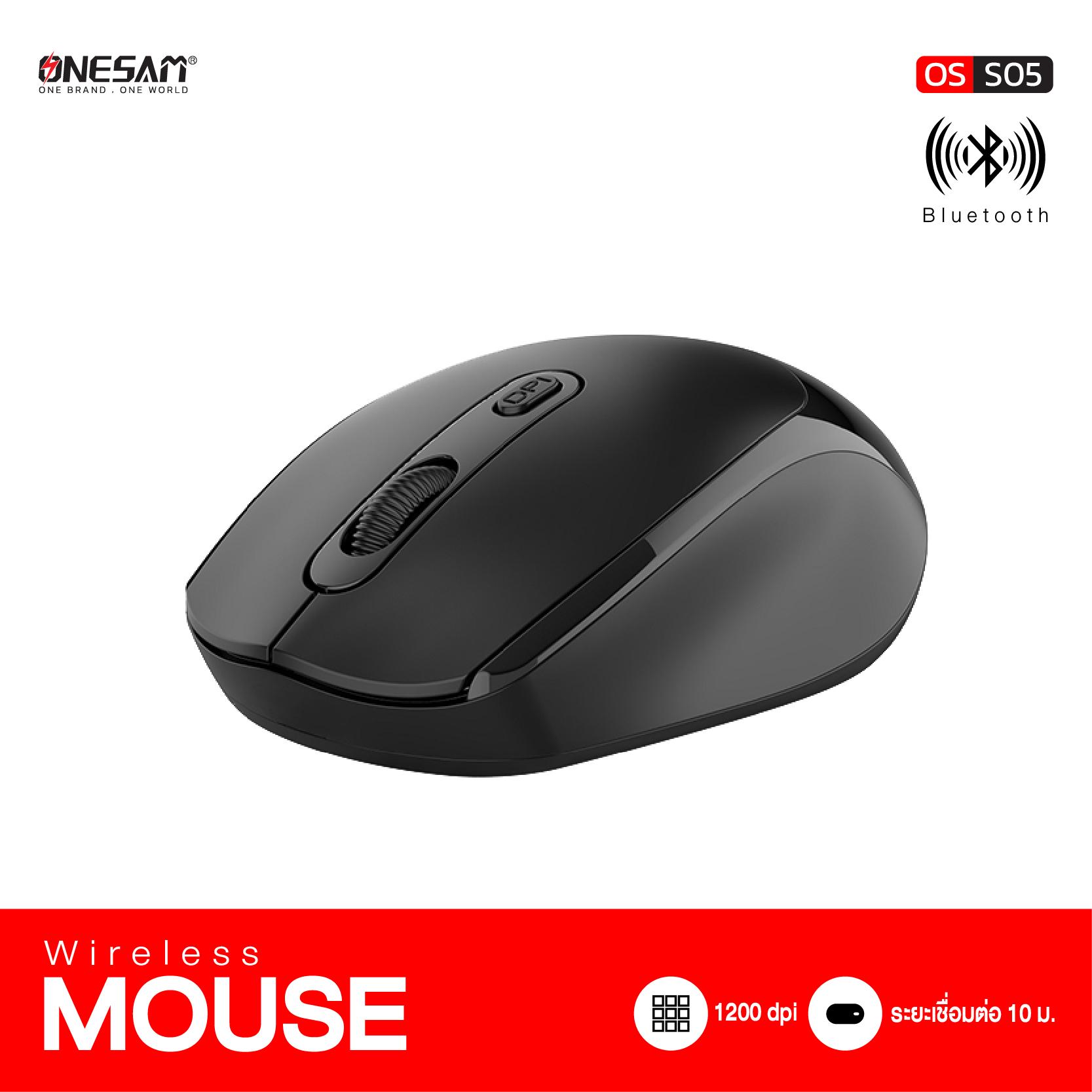 Mouse Inalambrico Onesam (Os S05)